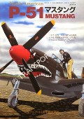 Book cover of North American P-51 Mustang by Model Art